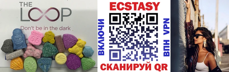 Экстази круглые  KRAKEN маркетплейс  Кола 