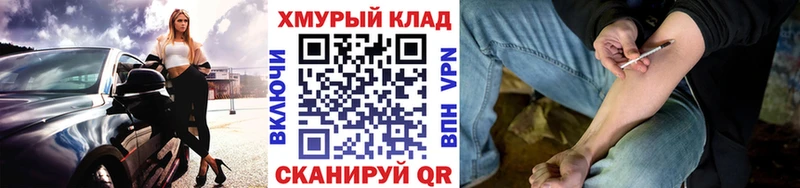 МЕГА маркетплейс  как найти   Кола  ГЕРОИН гречка 