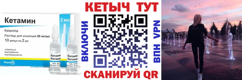 КЕТАМИН VHQ  где купить наркотик  Кола 