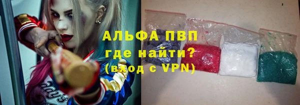 мяу мяу кристалл Сатка