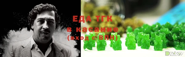 гашиш Сафоново
