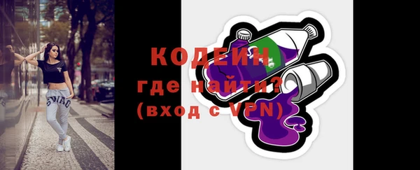 мяу мяу кристалл Сатка
