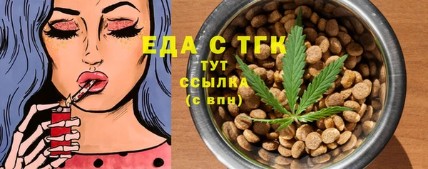 MDMA Алексин