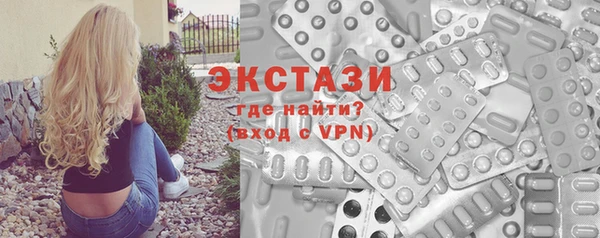 MDMA Алексин