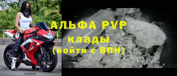 прущая мука Саяногорск