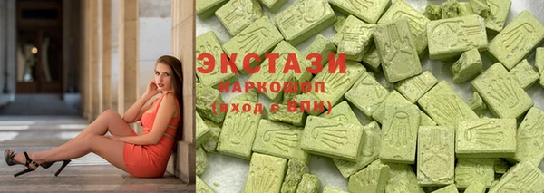 MDMA Алексин