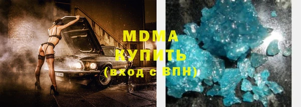 MDMA Алексин