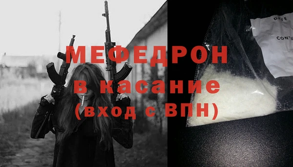 гашиш Сафоново