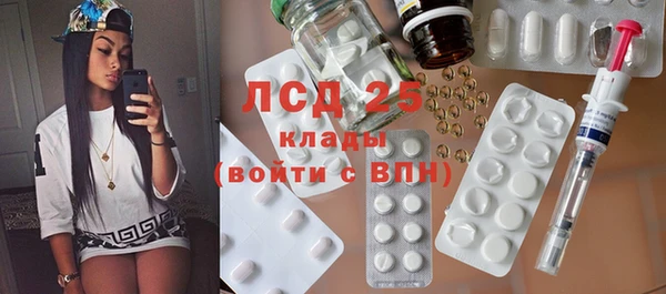 прущая мука Саяногорск