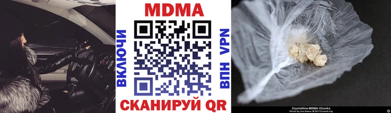 MDMA Molly  хочу наркоту  Кола 