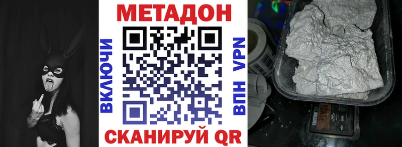 ссылка на мегу зеркало  Кола  площадка формула  Метадон белоснежный 