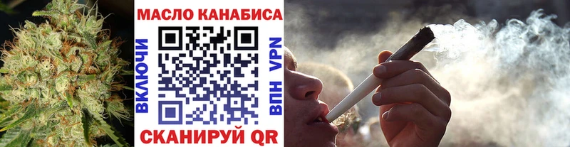 ТГК вейп с тгк купить цена Кола